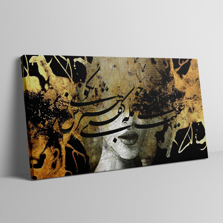 تابلو دکوراتیو،تابلو بوم،خرید تابلو،خرید تابلو نقاشی خط،خرید خوشنویسی،تابلو لوکس،هدیه،نقاشی دیجیتال،خوشنویسی برجسته،نقاشی مدرن