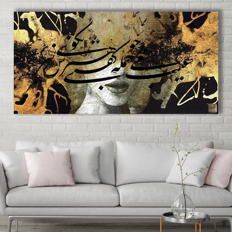 تابلو دکوراتیو،تابلو بوم،خرید تابلو،خرید تابلو نقاشی خط،خرید خوشنویسی،تابلو لوکس،هدیه،نقاشی دیجیتال،خوشنویسی برجسته،نقاشی مدرن