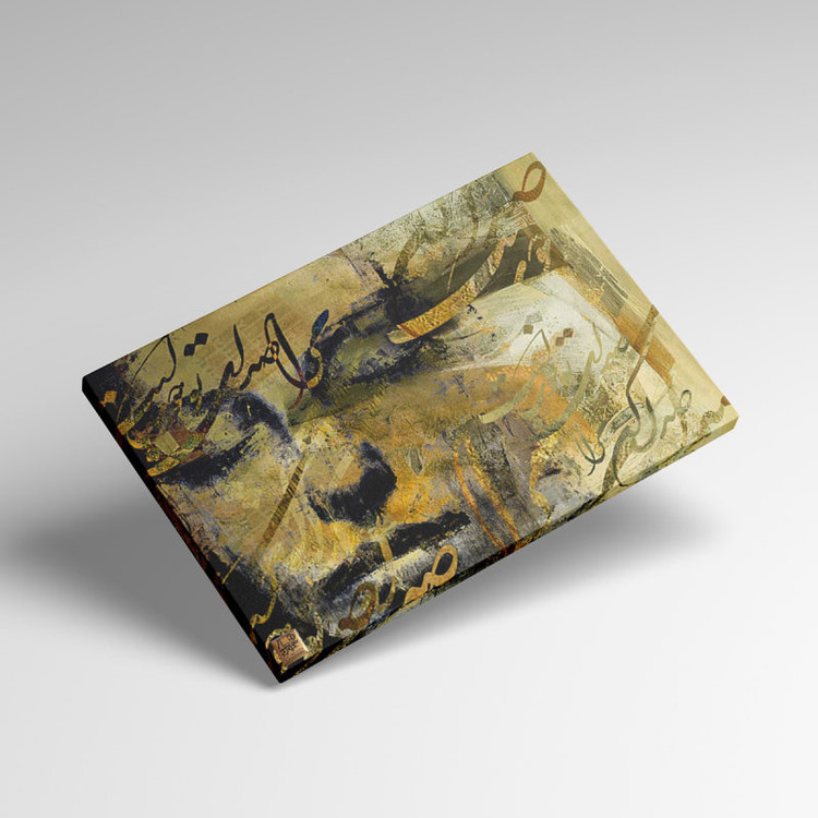 تابلو بوم نقاشیخط هنری مدرن ایرانی گالری چارگوش مدل 4512