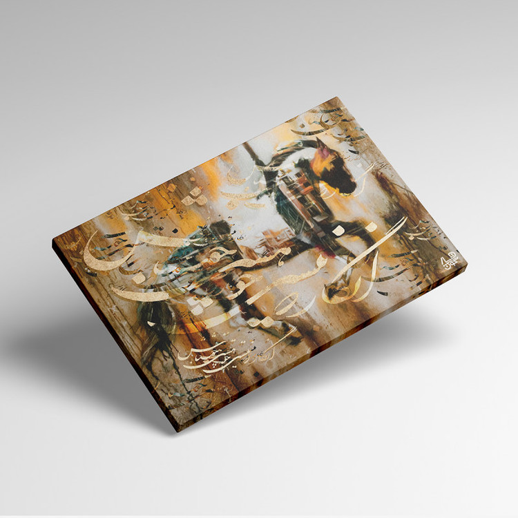 chargosh art gallery persian modern calligraphy painting code 2560