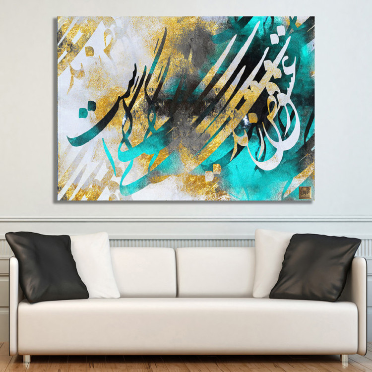 تابلو مدرن بزرگ طرح عشق رقص زندگی است از اوشو محصول گالری چارگوش مدل 2897