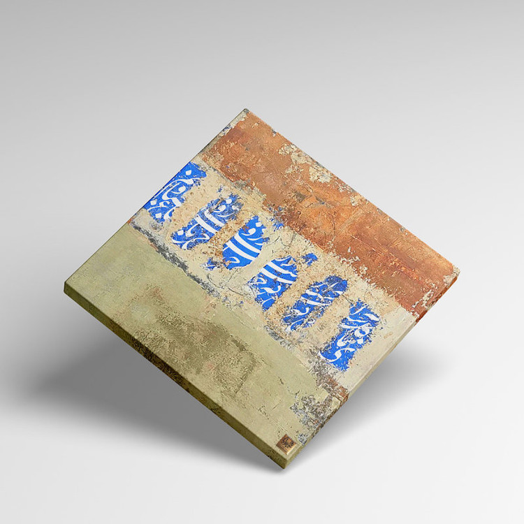 تابلو بوم نقاشیخط هنری مدرن ایرانی گالری چارگوش مدل 2886