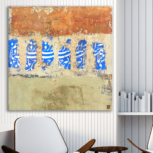 تابلو دکوراتیو،تابلو بوم،خرید تابلو،خرید تابلو نقاشی خط،خرید خوشنویسی،تابلو لوکس،هدیه،نقاشی دیجیتال،خوشنویسی برجسته،نقاشی مدرن