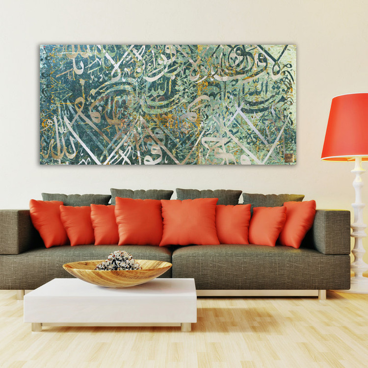 تابلو خوشنویسی آیه مبارک لا حول و لا قوة الا بالله العلی العظیم گالری چارگوش مدل 7531