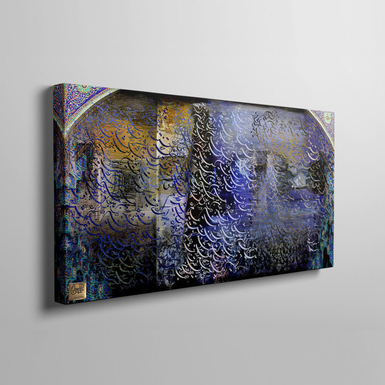 تابلو خط نقاشی حافظ در ازل پرتو حسنت ز تجلی دم زد اثر گالری چارگوش