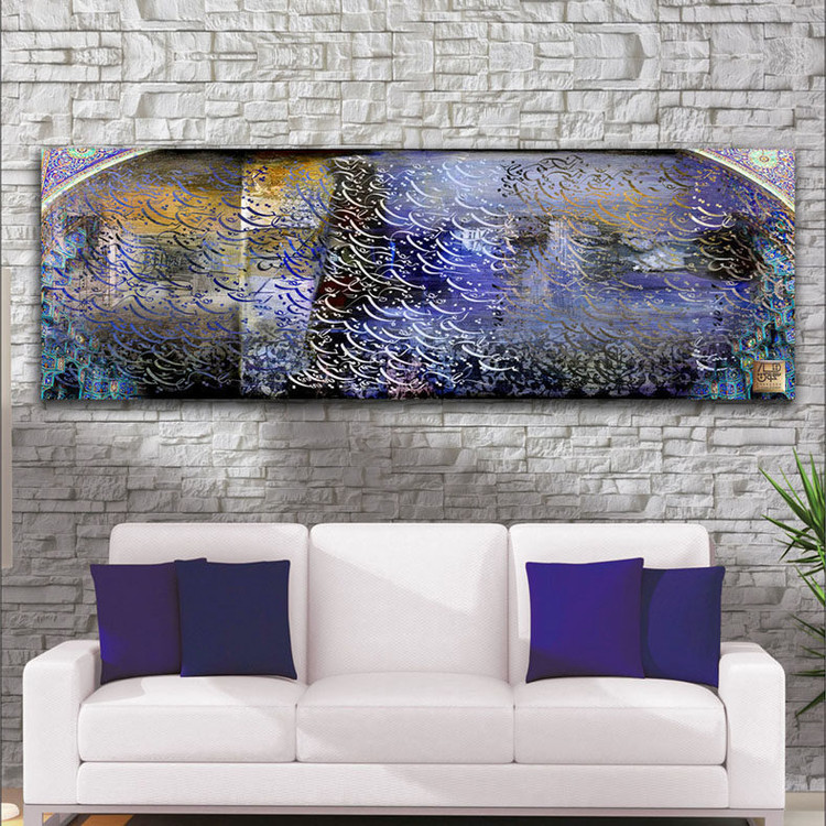 تابلو خط نقاشی حافظ در ازل پرتو حسنت ز تجلی دم زد اثر گالری چارگوش مدل 6272