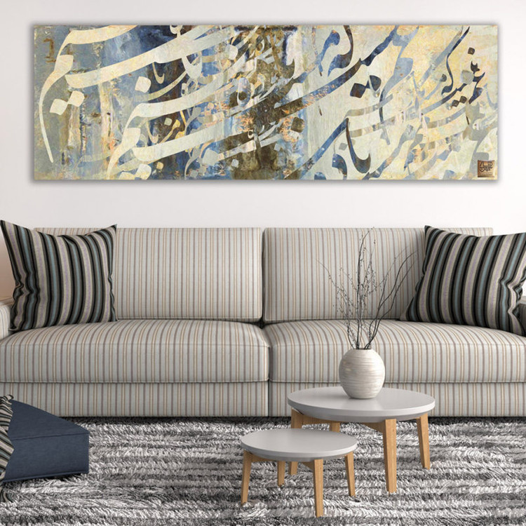 تابلوی بوم خوشنویسی پاناروما با شعر حافظ صد عمر اگر به سر باستیم