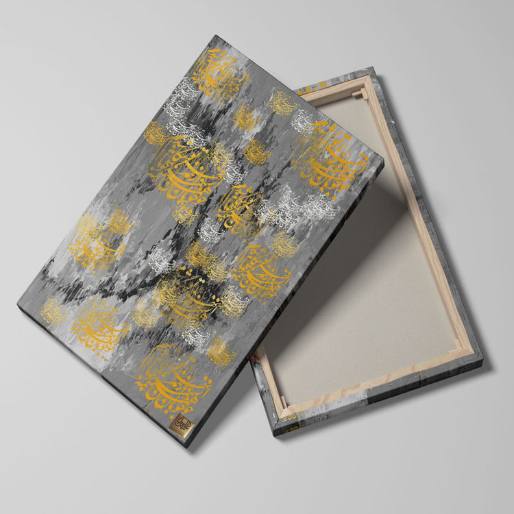 تابلوی از بهر تو بیگانه شدم پرواز عرفانی از خود تا خدا از گالری چارگوش