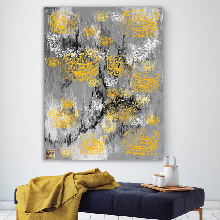 تابلوی نقاشیخط از بهر تو بیگانه شدم پرواز عرفانی از خود تا خدا از گالری چارگوش مدل 7565