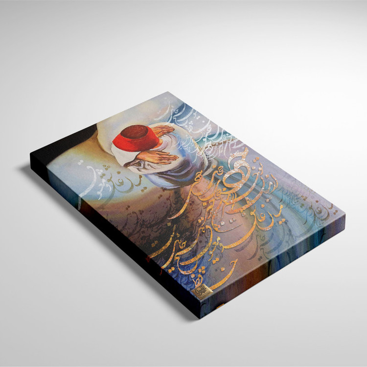 The painting of Sama Hijab-e-Gashah, liberation from oneself in the embrace of the dance of truth, from Chargoosh Gallery, model 2917