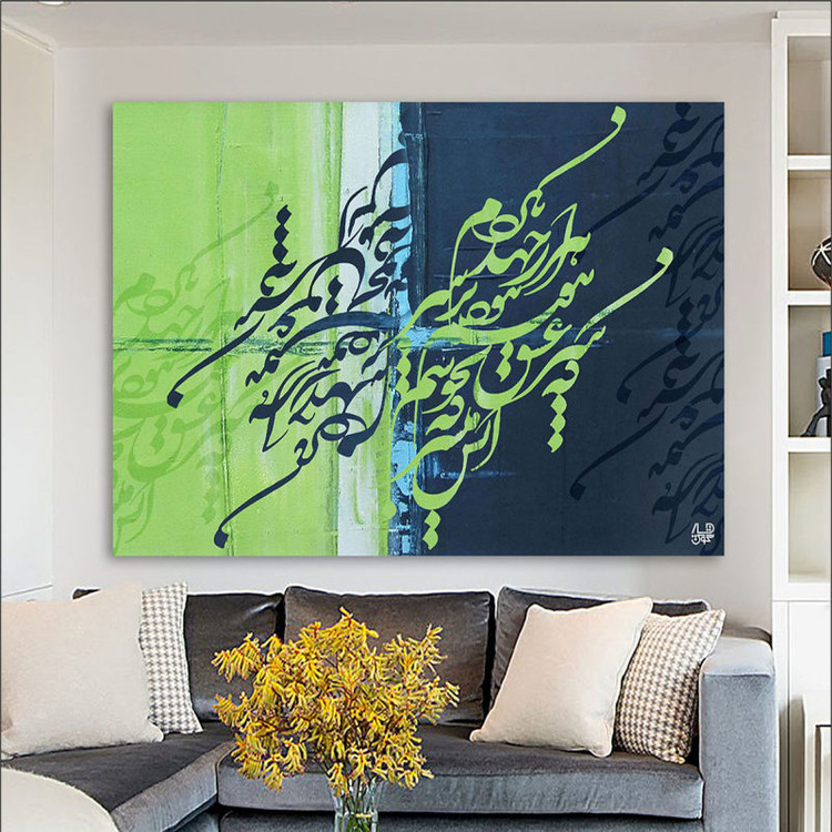 تابلوی برجسته خط نقاشی سعدی هزار جهد بکردم اثر گالری چارگوش مدل 2647