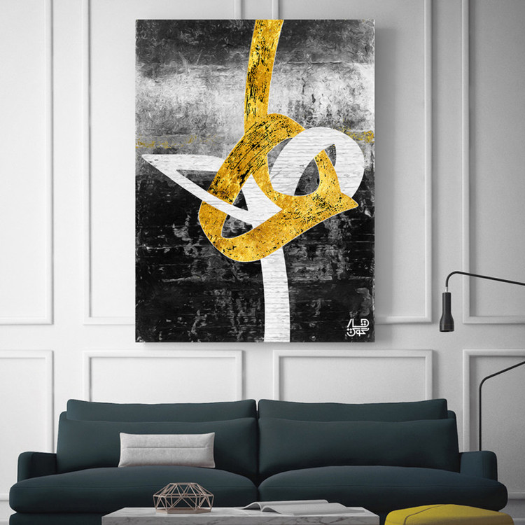 تابلو بوم نقاشیخط هنری مدرن ایرانی گالری چارگوش مدل 2860