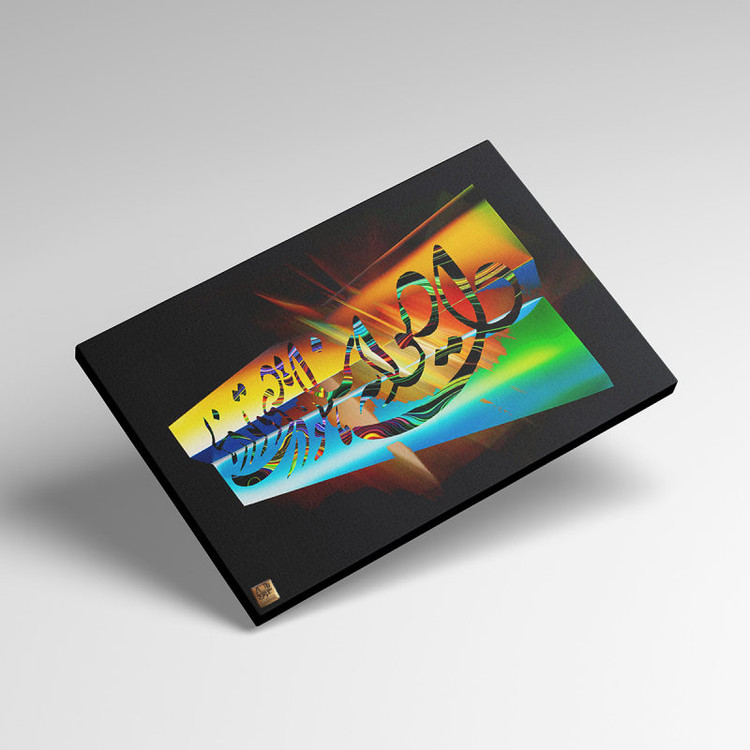 تابلو خوشنویسی انفجار کهکشانی نور در دل دیوانه ما را که تو دردی و تو درمانی اثر گالری چارگوش