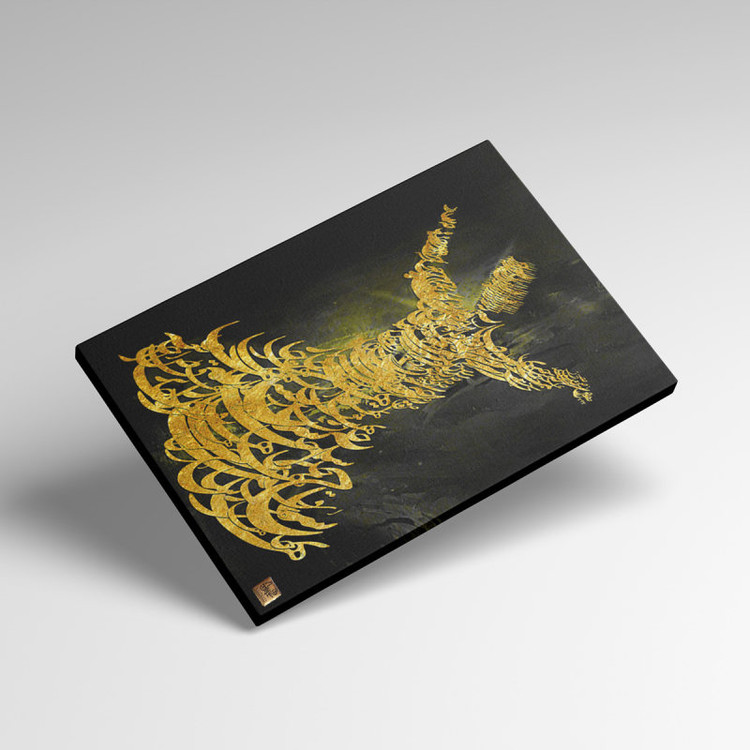 تابلو نقاشی خط رقص سماع مولانا آمد بهار جان ها اثر گالری چارگوش