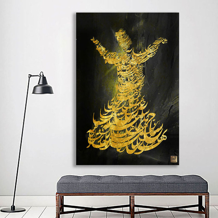 تابلو نقاشی خط رقص سماع مولانا آمد بهار جان ها اثر گالری چارگوش مدل 8112