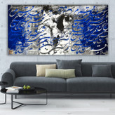 تابلو بوم سمازن مدرن من غلام قمرم غیر قمر هیچ مگو گالری چارگوش مدل 7535.2