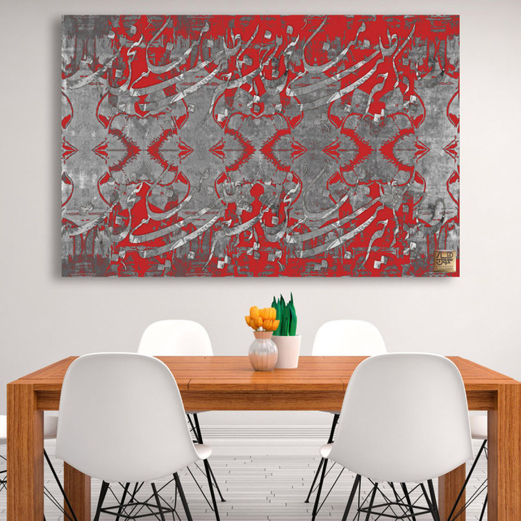 تابلو بوم نقاشیخط هنری  در بهایِ سخن گالری چارگوش مدل 2562