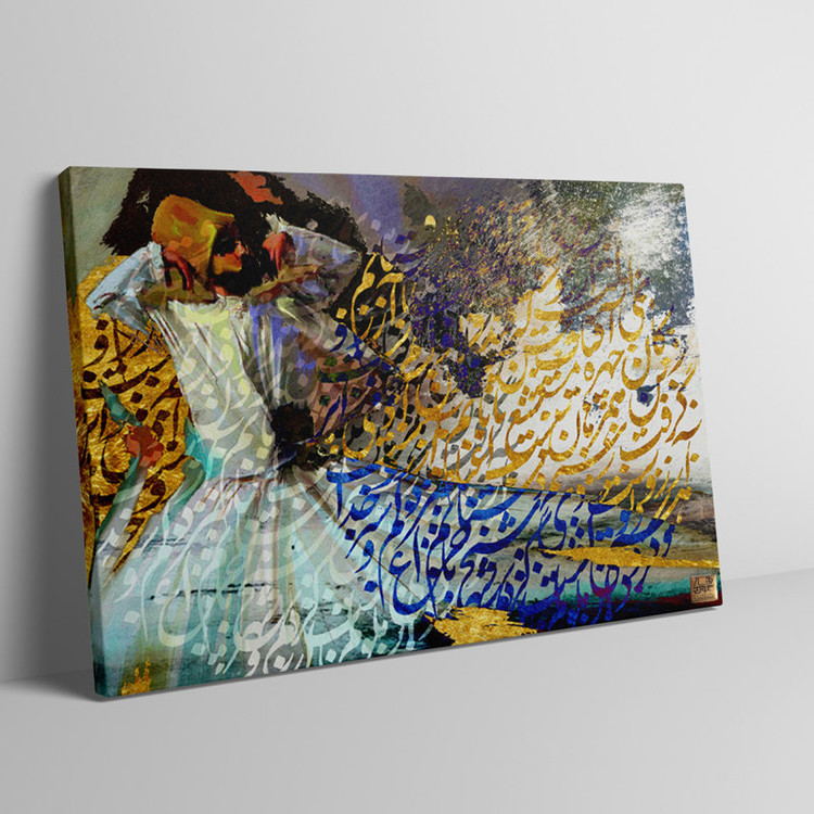 تابلوی درویش در عبادت با شعر مولانا زین همرهان سست عناصر دلم گرفت از گالری چارگوش مدل 2924