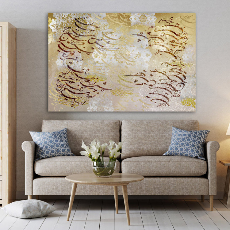 تابلو نقاشیخط هنری ای کاش که جای آرمیدن بودی از گالری چارگوش مدل 2533