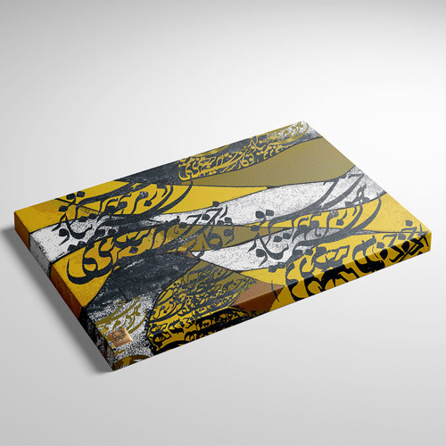 تابلو بوم نقاشیخط هنری مدرن روشنی روز تویی گالری چارگوش مدل 2866