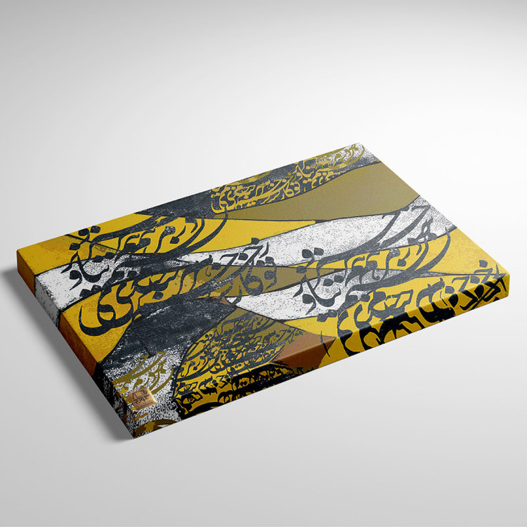 تابلو بوم نقاشیخط هنری مدرن روشنی روز تویی گالری چارگوش مدل 2866