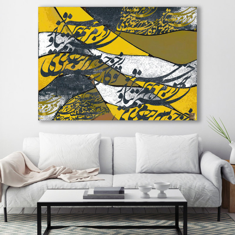 تابلو نقاشی ، نقاشی ، تابلو ، تابلو دکوراتیو ، تابلو بوم ، خرید تابلو ، خرید تابلو نقاشی خط ، خرید خوشنویسی ، تابلو لوکس ، هدیه ، خوشنویسی برجسته