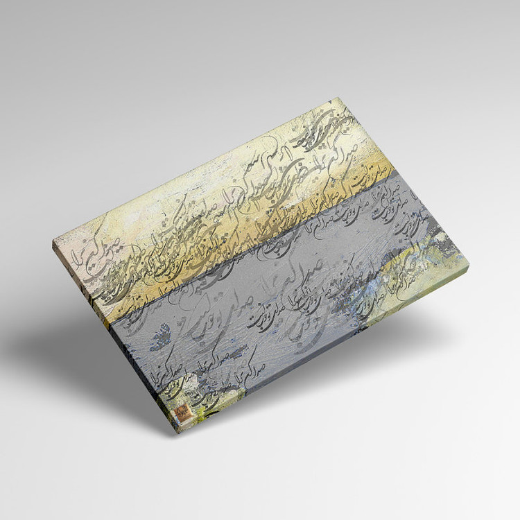 تابلو نقاشی ، نقاشی ، تابلو ، تابلو دکوراتیو ، تابلو بوم ، خرید تابلو ، خرید تابلو نقاشی خط ، خرید خوشنویسی ، تابلو لوکس ، هدیه ، خوشنویسی برجسته