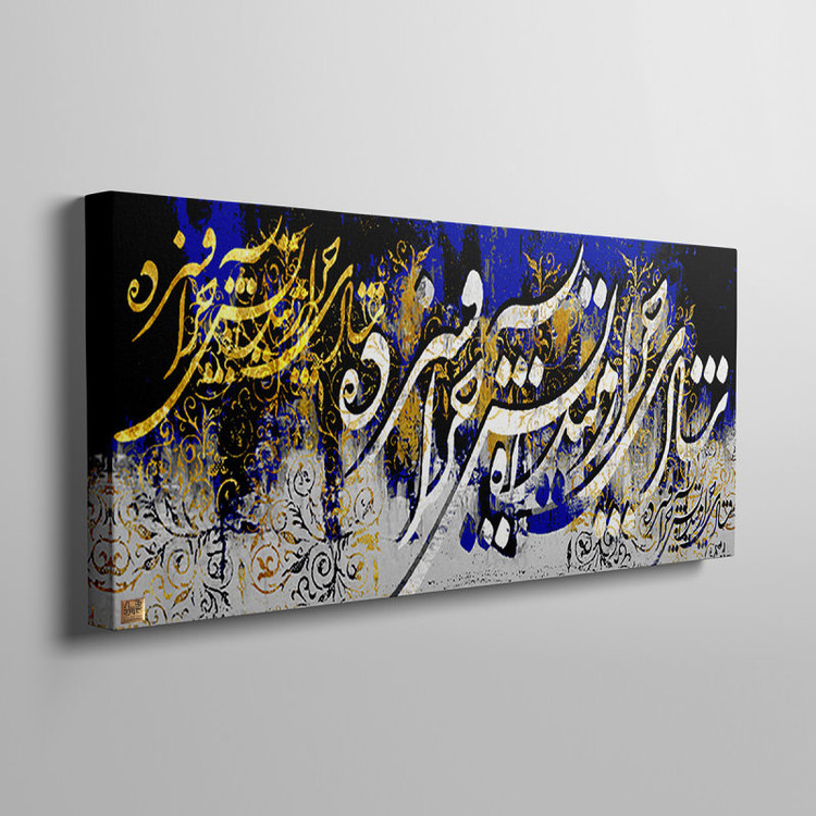 تابلو بوم نقاشیخط هنری مدرن رفت آن سوار کولی گالری چارگوش مدل 2304