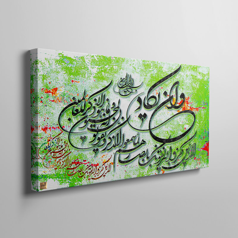 تابلو نقاشی ، نقاشی ، تابلو ، تابلو دکوراتیو ، تابلو بوم ، خرید تابلو ، خرید تابلو نقاشی خط ، خرید خوشنویسی ، تابلو لوکس ، هدیه ، خوشنویسی برجسته