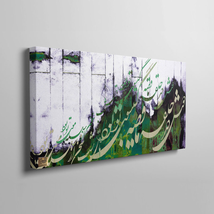 Modern art canvas painting, The Story of Your Hair, Chargoosh Gallery, Model 2853.1