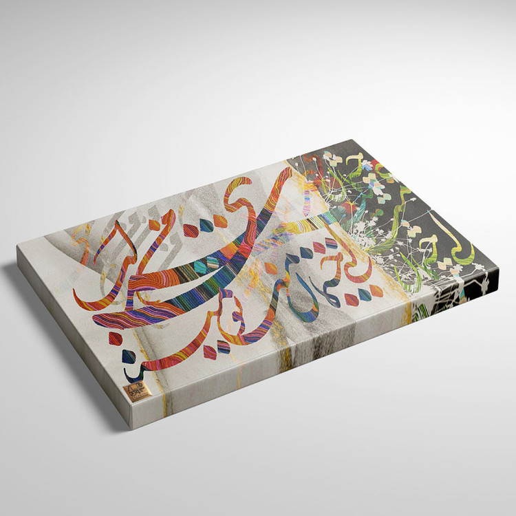 تابلو نقاشی ، نقاشی ، تابلو ، تابلو دکوراتیو ، تابلو بوم ، خرید تابلو ، خرید تابلو نقاشی خط ، خرید خوشنویسی ، تابلو لوکس ، هدیه ، خوشنویسی برجسته