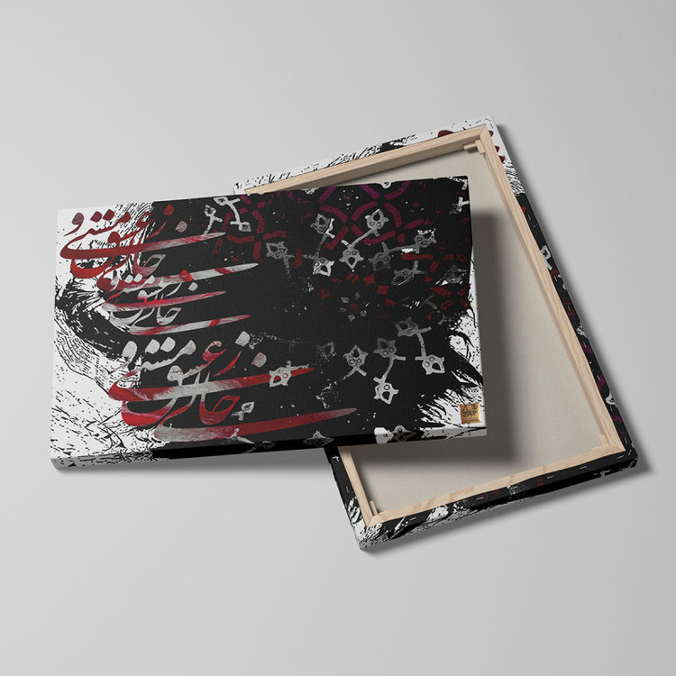 تابلو نقاشی ، نقاشی ، تابلو ، تابلو دکوراتیو ، تابلو بوم ، خرید تابلو ، خرید تابلو نقاشی خط ، خرید خوشنویسی ، تابلو لوکس ، هدیه ، خوشنویسی برجسته