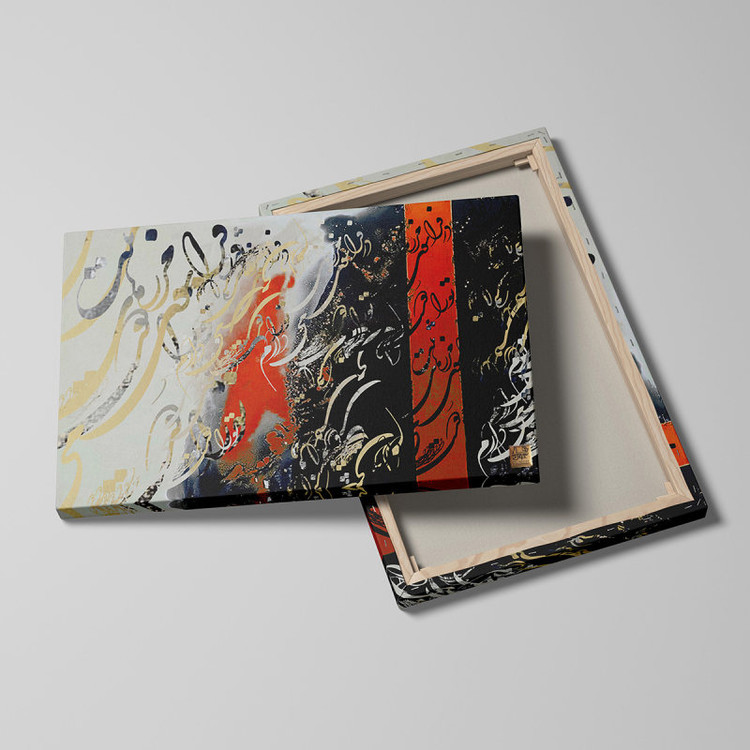 تابلو بوم نقاشیخط شعر شاملو در فراسوهای عشق از گالری چارگوش مدل 2890