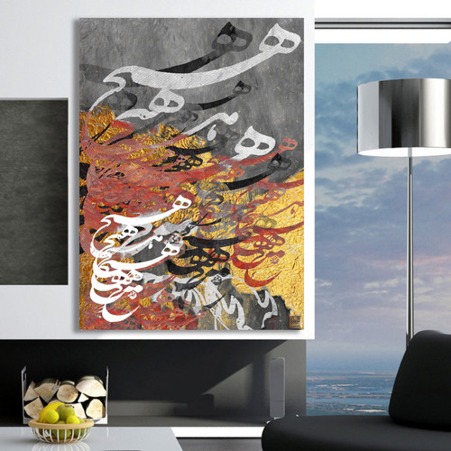 نقاشی خط هیچ مجسم از کلام تا تجسم حافظ هیچ و حکمت حافظ از هیچ تا هیچ اثر گالری چارگوش