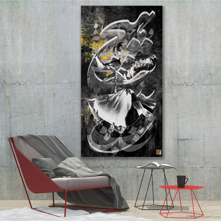 تابلو سمازن هنری جهان و کارِ جهان جمله هیچ بَر هیچ است گالری چارگوش مدل 2920.2