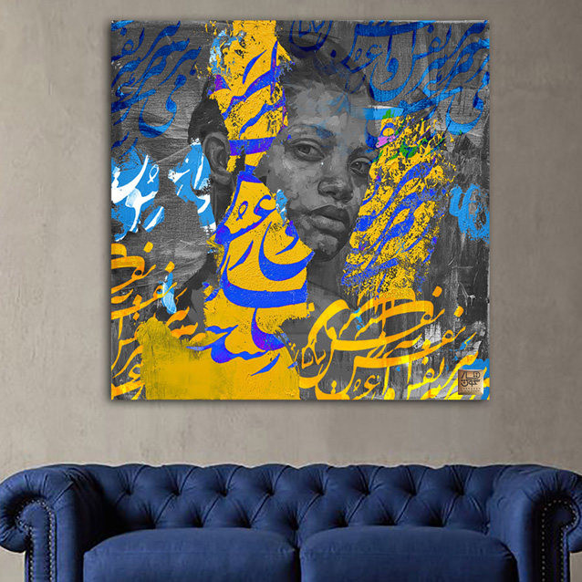 تابلو بوم نقاشیخط هنری مدرن ایرانی گالری چارگوش مدل 7111