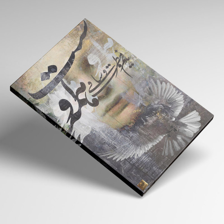 A painting of a bird above the face of Manin, Nadim, Mutreb, and Saqib are all her, Chargoosh Gallery, Model 2777