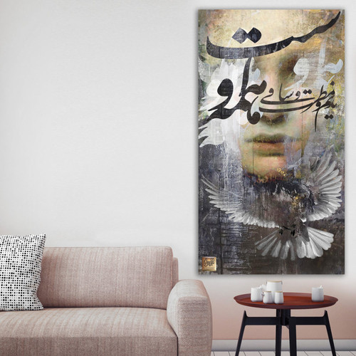 تابلو پرندهای بر فراز صورت معنی، ندیم و مطرب و ساقی همه اوست گالری چارگوش مدل 2777