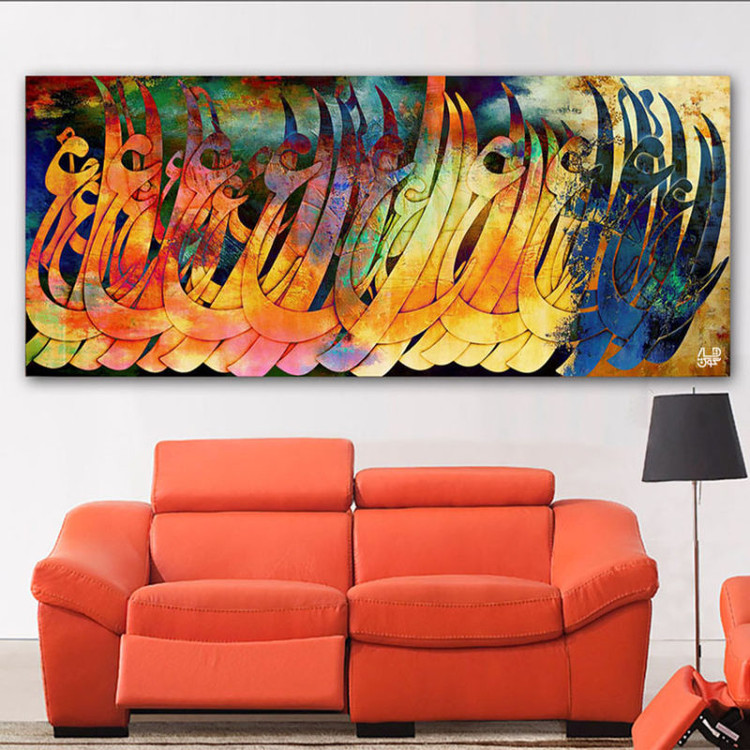 تابلوی کالیگرافی ایرانی رودی رونده در باغ بهشت از گالری چارگوش مدل 2644