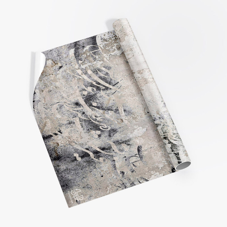 کاغذدیواری، پوستر، پوستر دیواری، کاغذدیواری لوکس، پوستر دیواری، دیوار نویس، نقاشی دیواری، پوستر نقاشیخط، پوستر هنری، پوسترخوشنویسی، پوستر مدرن، نقاشی