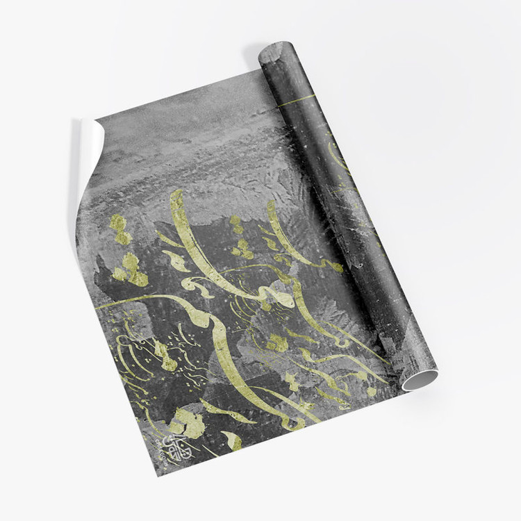 کاغذدیواری، پوستر، پوستر دیواری، کاغذدیواری لوکس، پوستر دیواری، دیوار نویس، نقاشی دیواری، پوستر نقاشیخط، پوستر هنری، پوسترخوشنویسی، پوستر مدرن، نقاشی