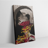 chargosh art gallery persian modern calligraphy painting code 2928