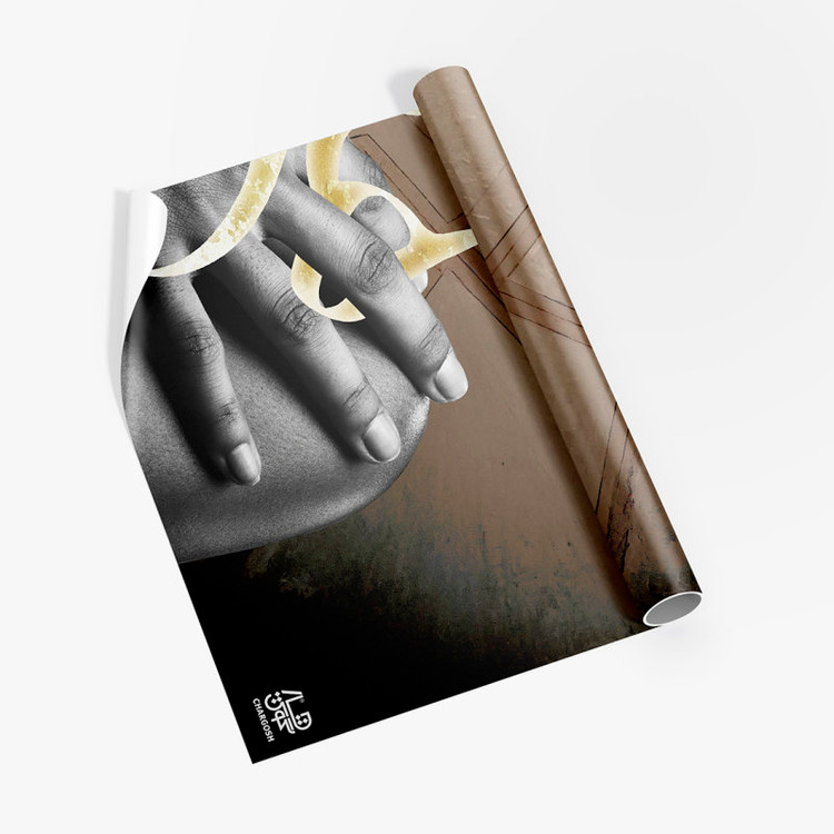 کاغذ دیواری، پوستر، پوستر دیواری، کاغذ دیواری لوکس، پوستر دیواری، دیوار نویس، نقاشی دیواری، پوستر نقاشی خط، پوستر هنری، پوسترخوشنویسی، پوستر مدرن