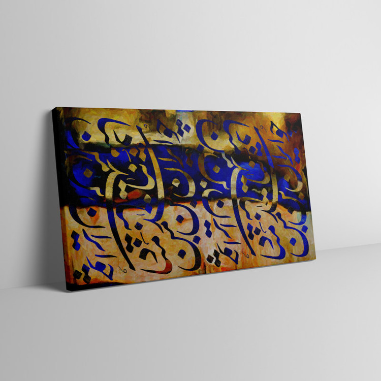 Modern Iranian calligraphy canvas painting with poetry, "May Iran be my body, Chargoosh Gallery, model 6445"