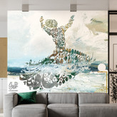 کاغذ دیواری پوستری نقاشیخط سنتی سمازن با شعر میانِ عاشق و معشوق فَرق بسیار است از گالری چارگوش مدل 2947.1