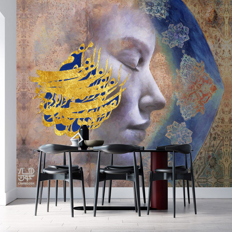 کاغذ دیواری پوستری نقاشیخط سنتی و ایرانی مدرن با شعر مقیمِ زلفِ تو شد دل که خوش سَوادی دید از گالری چارگوش مدل 5527