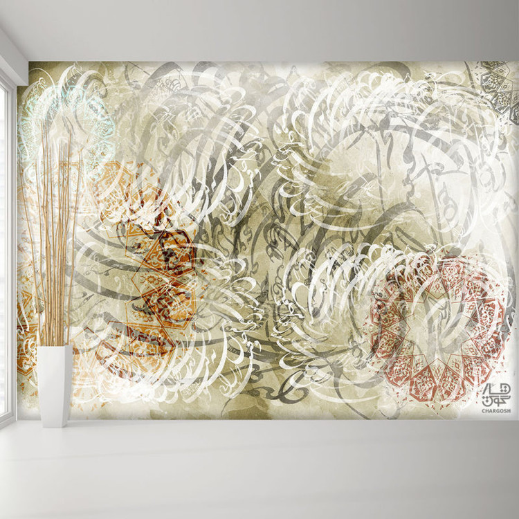 کاغذ دیواری پوستری نقاشیخط سنتی و ایرانی مدرن با شعر در دایره قسمت ما نقطه تسلیمیم از گالری چارگوش مدل 190.1