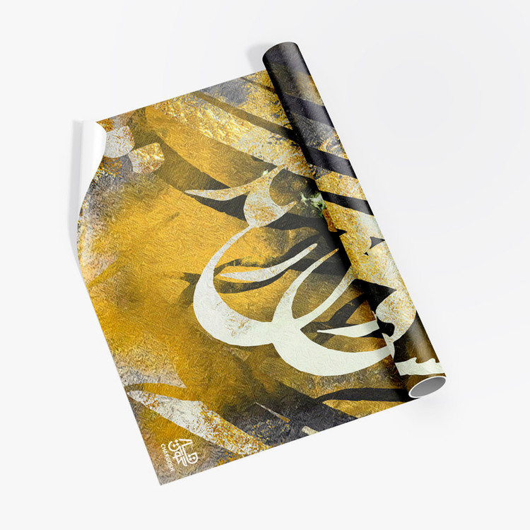 کاغذ دیواری، پوستر، پوستر دیواری، کاغذ دیواری لوکس، پوستر دیواری، دیوار نویس، نقاشی دیواری، پوستر نقاشی خط، پوستر هنری، پوسترخوشنویسی، پوستر مدرن