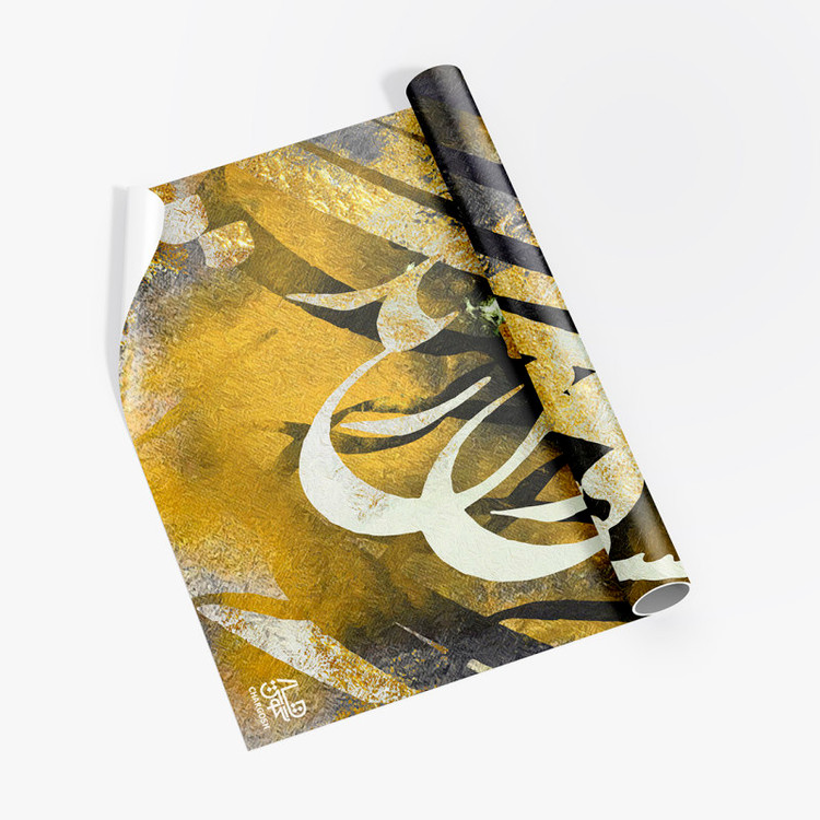 کاغذ دیواری، پوستر، پوستر دیواری، کاغذ دیواری لوکس، پوستر دیواری، دیوار نویس، نقاشی دیواری، پوستر نقاشی خط، پوستر هنری، پوسترخوشنویسی، پوستر مدرن