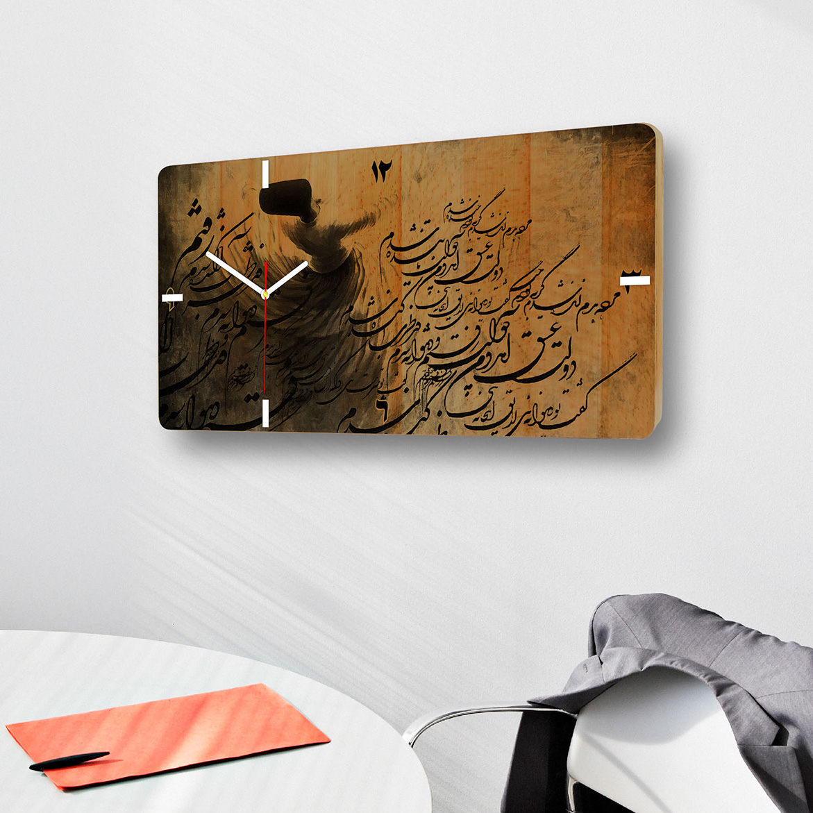 Samazan wooden dance wall clock with the poem of Maulana Dolat Eshgh Amed model RC11